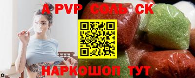 бошки Мариинск