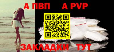 гашиш Лесосибирск
