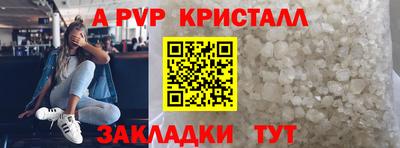 гидропоника Ливны