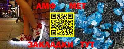 бошки Мариинск