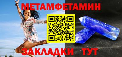 стаф Малгобек