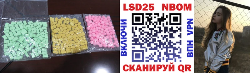 mega зеркало Донской LSD-25 экстази кислота