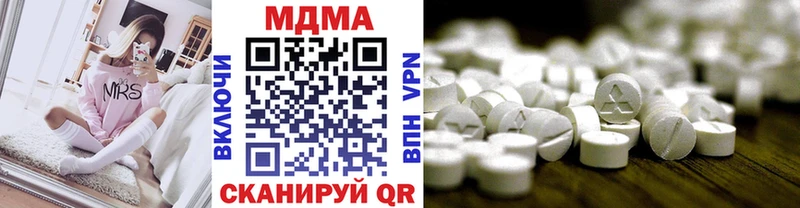 МДМА VHQ  Донской 
