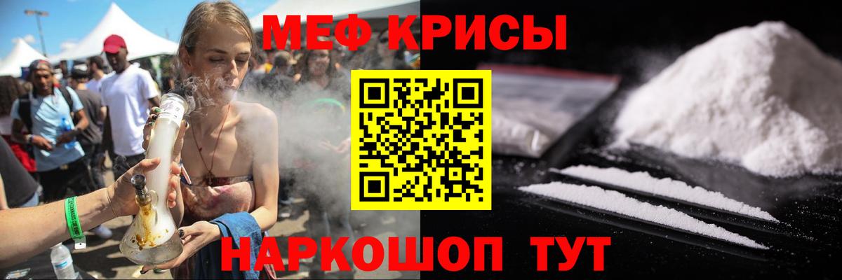 МЕФ мука Донской