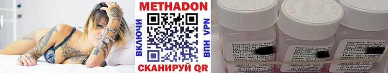 Метадон белоснежный  купить закладку  Донской 