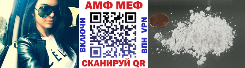 как найти закладки  omg ССЫЛКА  Метамфетамин Methamphetamine  Донской 