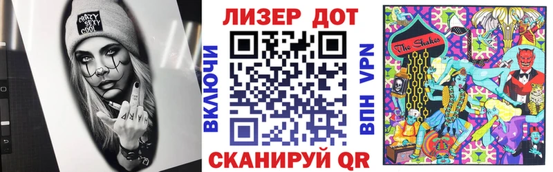 Марки NBOMe 1,5мг Донской