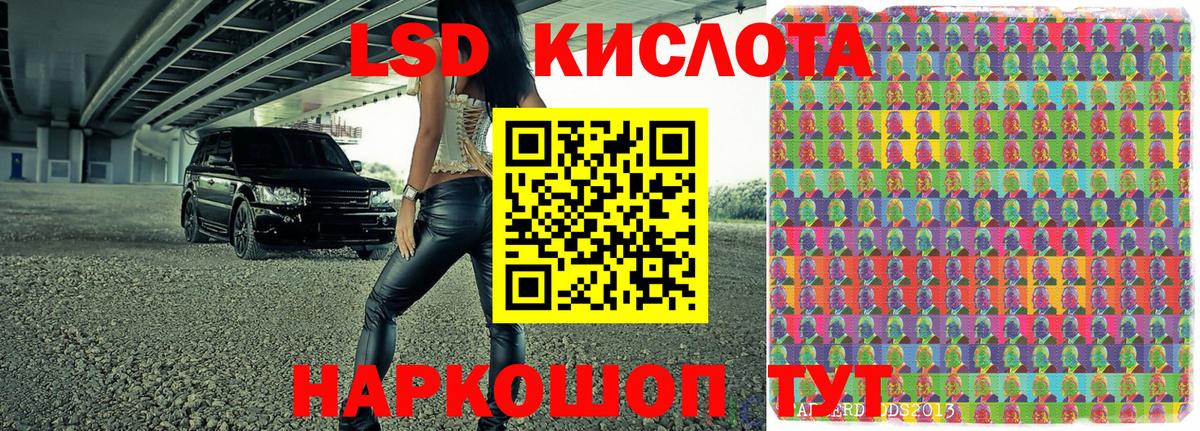 Донской  Марки N-bome  Вход с VPN  наркота  Наркотические марки 1500мкг 