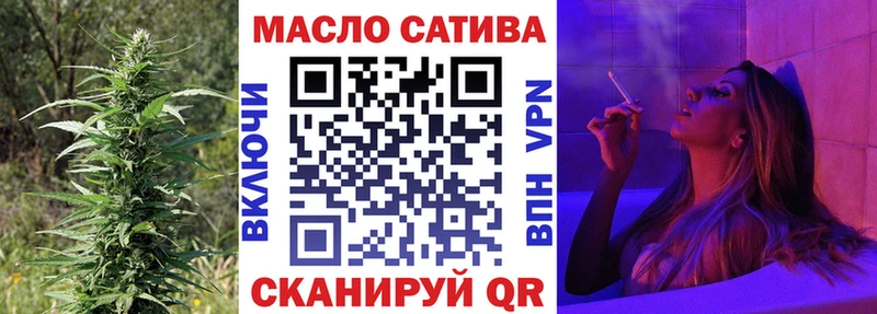 ТГК гашишное масло Донской