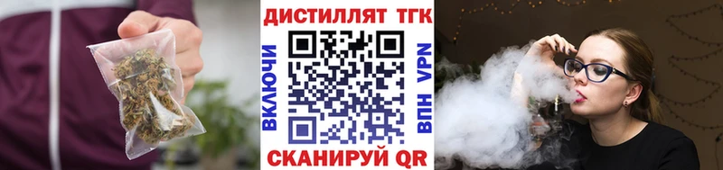 мега ссылка Донской ТГК концентрат где купить наркотик