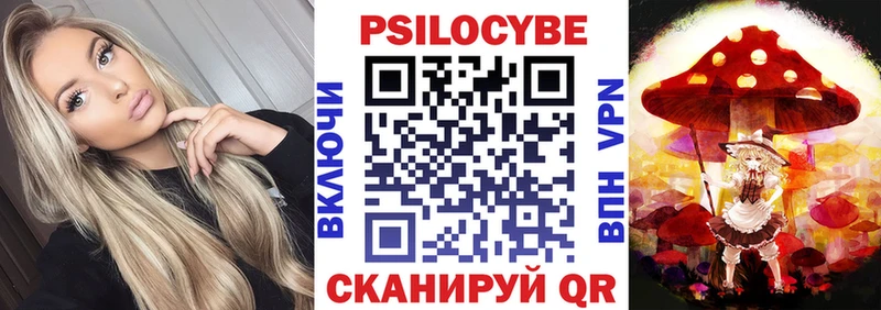 Псилоцибиновые грибы ЛСД  где можно купить   Донской 