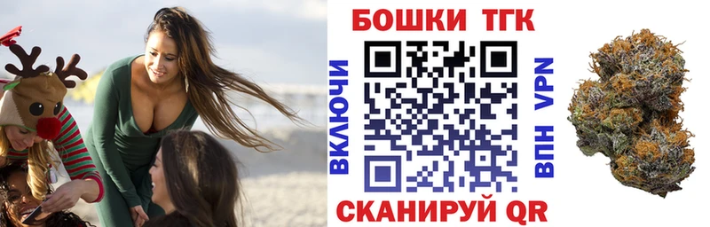 сколько стоит  OMG зеркало  Канабис THC 21%  Донской 