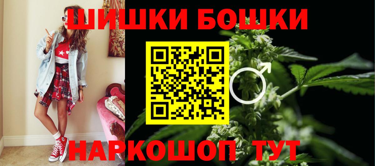 Каннабис Bruce Banner  Каннабис SATIVA & INDICA  Донской  Вход с VPN  Шишки марихуана AK-47 